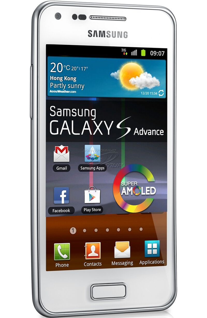 Samsung Galaxy S Advance