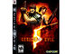  Resident Evil 5 (PS3)