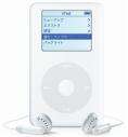 Apple vaihtamassa kaikkiin iPodeihin flash-kiintolevyt?