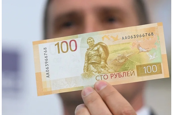 Russia introduces new 100 rouble bill - but you can't get it from ATMs or to pay with it