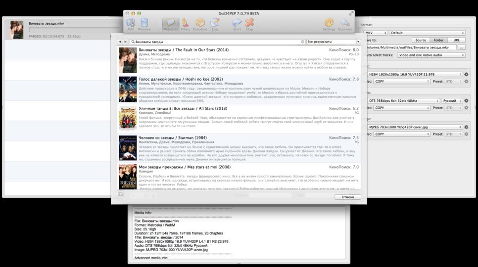 Notepad++ 8.5.6 for mac download