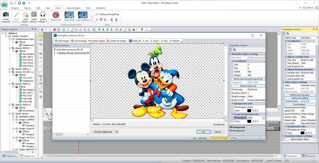 vsdc free video editor homepage