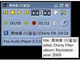 Fox Audio Player v0.11.0