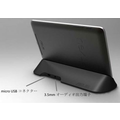 Nexus 7:n lataustelakka saapuumassa myyntiin