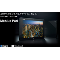 Sharpilta tammikuussa 10,1 tuuman Windows 8.1 -tabletti 2560 x 1600 -resoluutiolla