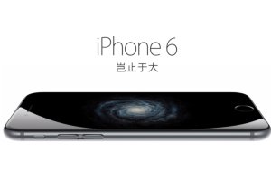 Luvat irtosivat: Apple tuo uudet iPhonet Kiinaan 17. lokakuuta