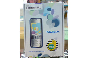 Nokia 7310 Supernova Aasian markkinoilla