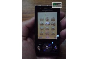 G705:st kuvia, Sony Ericssonilta julkistuksia lhiaikoina?
