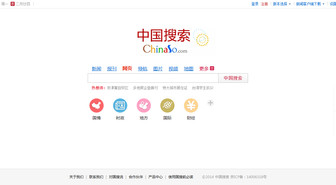 Google ei kelpaa Kiinalle - julkaisi uuden kiinankielisen hakukoneen