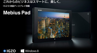 Sharpilta tammikuussa 10,1 tuuman Windows 8.1 -tabletti 2560 x 1600 -resoluutiolla
