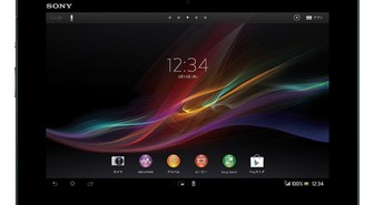 Sonylta uusi ohuen ohut Android-tabletti tarkalla näytöllä