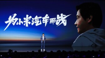 Xiaomi lähtee mukaan sähköajoneuvojen kehittämiseen - 10 miljardin dollarin investointi seuraavan 10 vuoden aikana