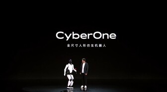 Xiaomi esitteli humanoidirobotin