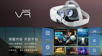 Huawei haastaa Samsungin virtuaalitodellisuudessa
