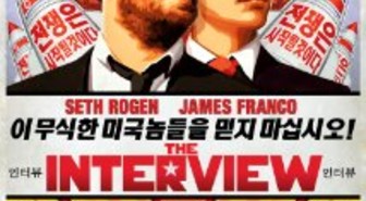 Kohuelokuva The Interview saapui Netflixiin