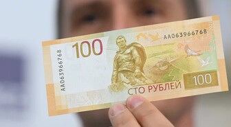 Venäjä julkaisi uuden setelin - mutta sitä ei voi ottaa käyttöön, koska pankkiautomaatteja ei voi päivittää