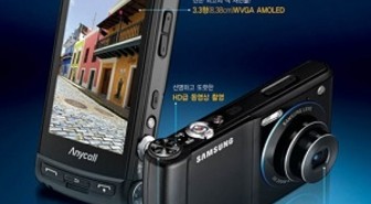 Samsungilta tulossa Android-kamera?
