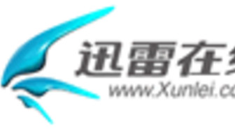 Xunlei on suosituin BitTorrent-ohjelma