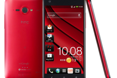 HTC M7 on seuraava viiden tuuman huippupuhelin 