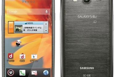 Japanilaisoperaattori esitteli Galaxy S III Alphan