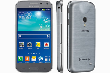 Samsung julkaisi metallisen Galaxyn Kiinassa