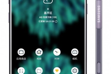 Hinnat eivät ole nousussa – Galaxy Note9:n hinta jäämässä tuhannen euron tasolle