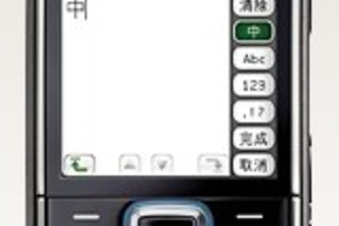 Nokia julkisti 6208c-kosketusnäyttöpuhelimen