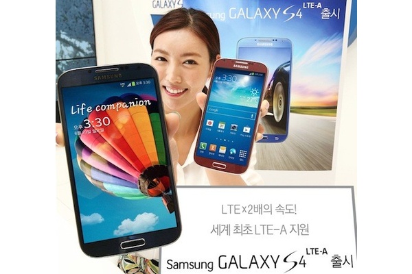 Samsung: Meidnkin puhelimiin tulee 64-bittiset suorittimet