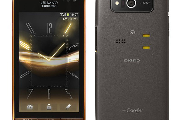 Kyocera esitteli Android-puhelimen ilman kaiutinta