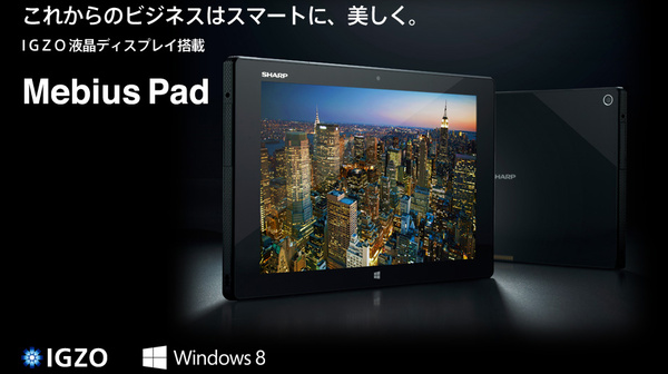 Sharpilta tammikuussa 10,1 tuuman Windows 8.1 -tabletti 2560 x 1600 -resoluutiolla