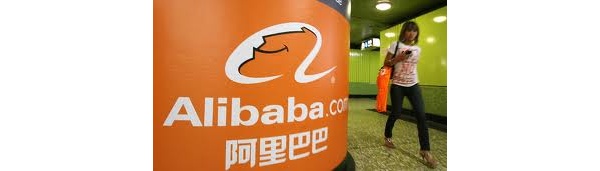 Alibaba shows off new mobile OS