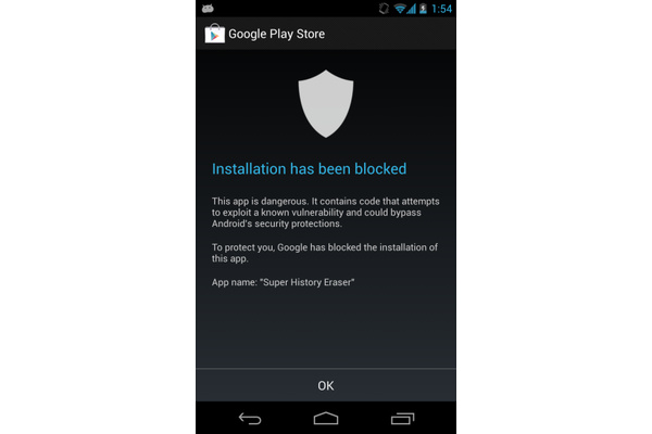 Android app security gets upgrade with malware installation scans from Google