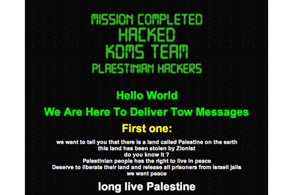 WhatsApp, AVG, Avira hacked with pro-Palestine message left by attackers
