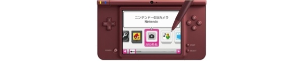 DSi LL launches in Japan