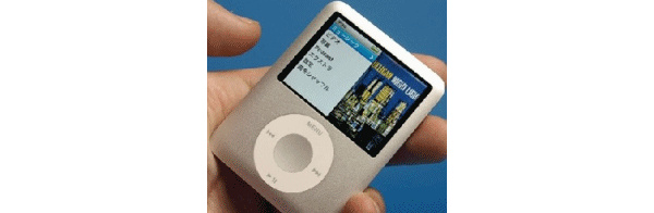 ECNokia offers iPod Nano clone