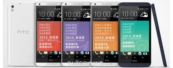 HTC releases more images of upcoming Desire 8 phone
