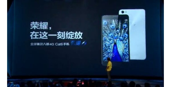 Kiinalaisjätiltä huippunopea haastaja Galaxy S5:lle: Huawei Honor 6