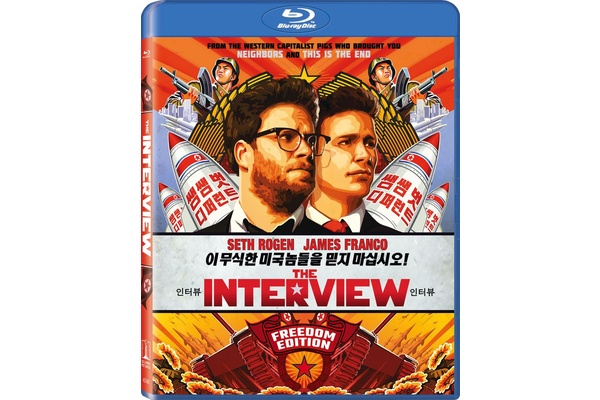 Sony making 'The Interview: Freedom Edition available on Blu-ray on February 17th