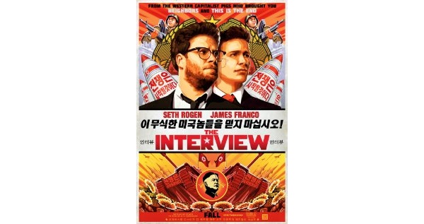 The hackers win: Sony cancels release of 'The Interview' as movie theaters bail