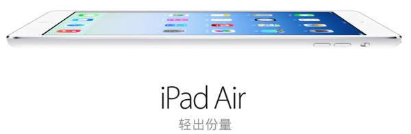 Apple releases iPad Air, Mini with TD-LTE for China