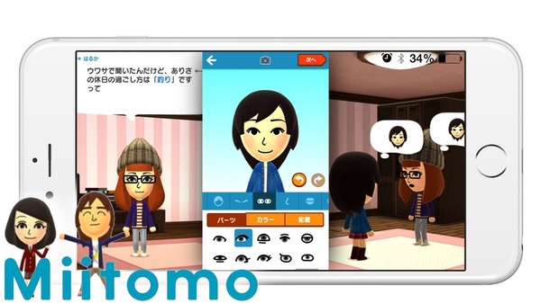 Nintendo's mobile app Miitomo is a hit