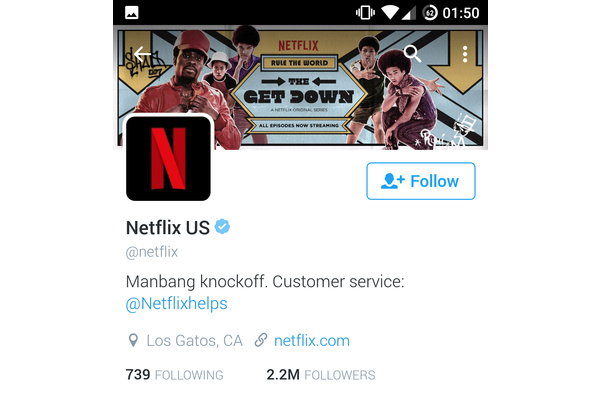 Netflix responds to North Korea's streaming 'competitor'