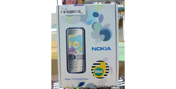 Nokia 7310 Supernova Aasian markkinoilla