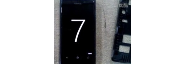 Nokia Sea Ray esittytyy uudella videolla