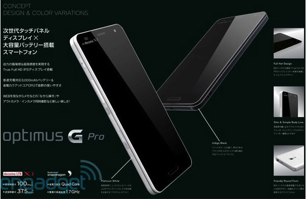 LG Optimus G Pro to feature 1080p 5-inch screen