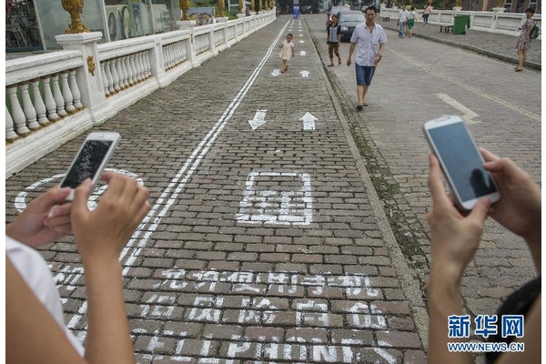 Kiinalaiskaupungissa puhelinaddiktit saivat oman kävelykaistan