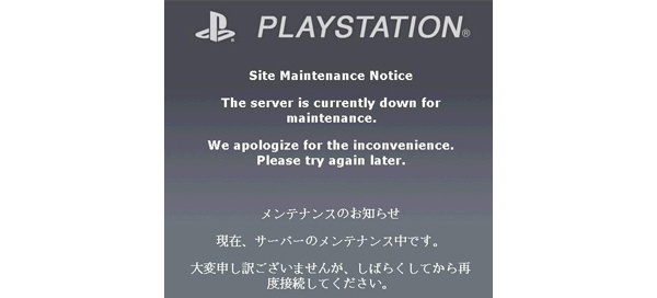 PSN log-in pages down thanks to password exploit
