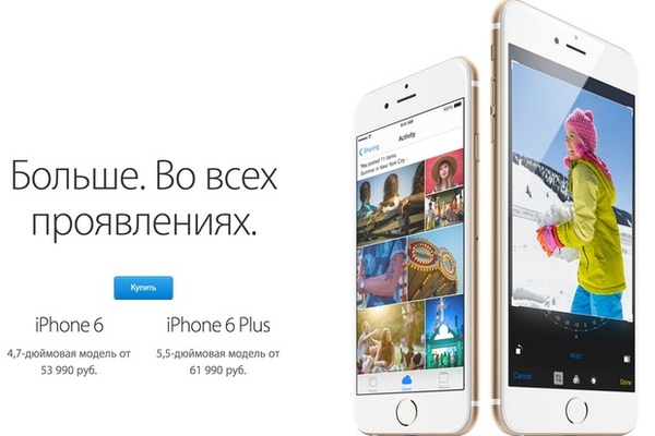 Apple products are back in Russia, but with significant price boost