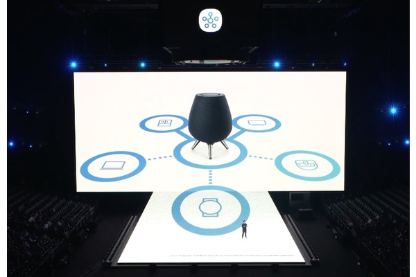 Samsung esitteli Bixbyllä varustettua Galaxy Home -kaiutinta