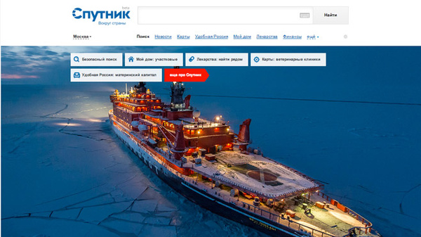 Russia unveils 'social services' Sputnik search engine to rival Google, Yandex